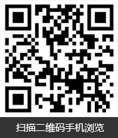 掃一掃，了解更多