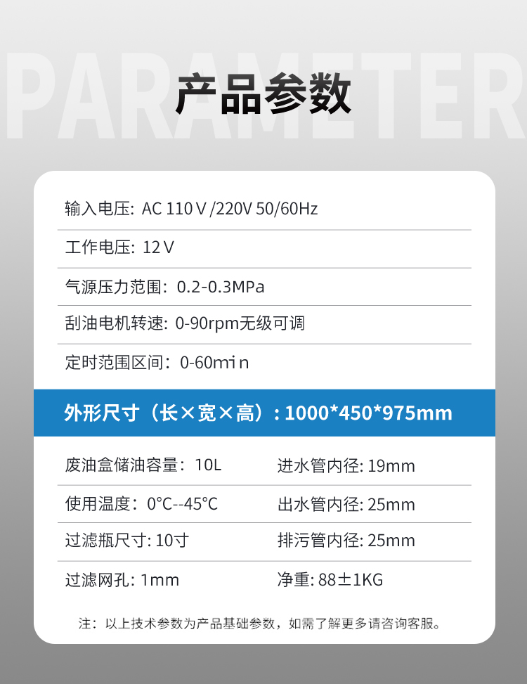 【更新】CZC-7550油水分離車詳情L1102黃夢鴿_06.jpg