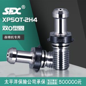 SFX森精機XP50T-2H4雙O型圈數控拉釘 通孔通水CNC加工中心
