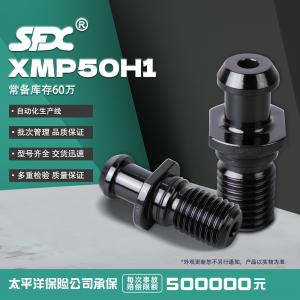 三井精機拉釘XMP50H1